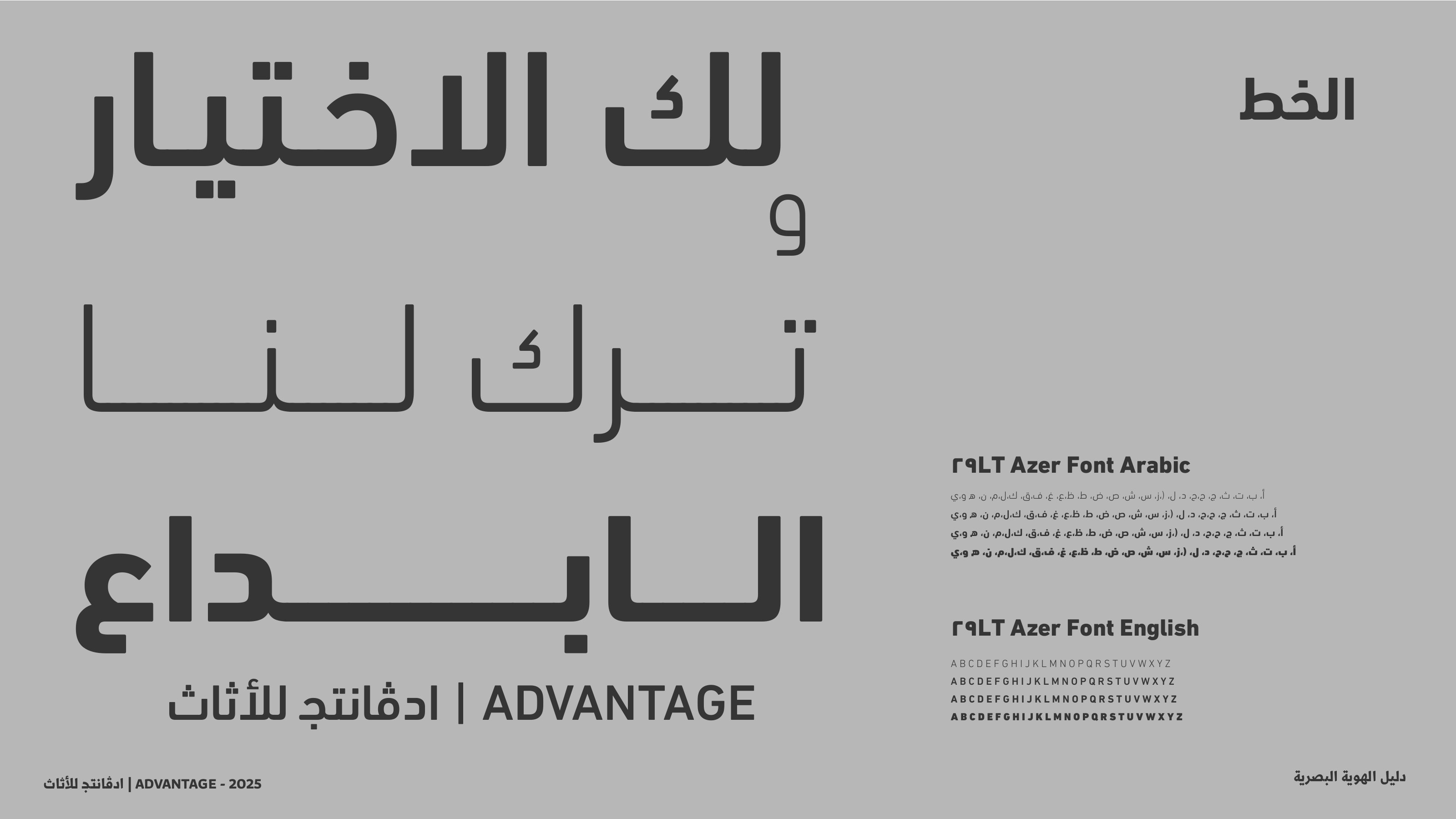 Advantage Furniture — image 10