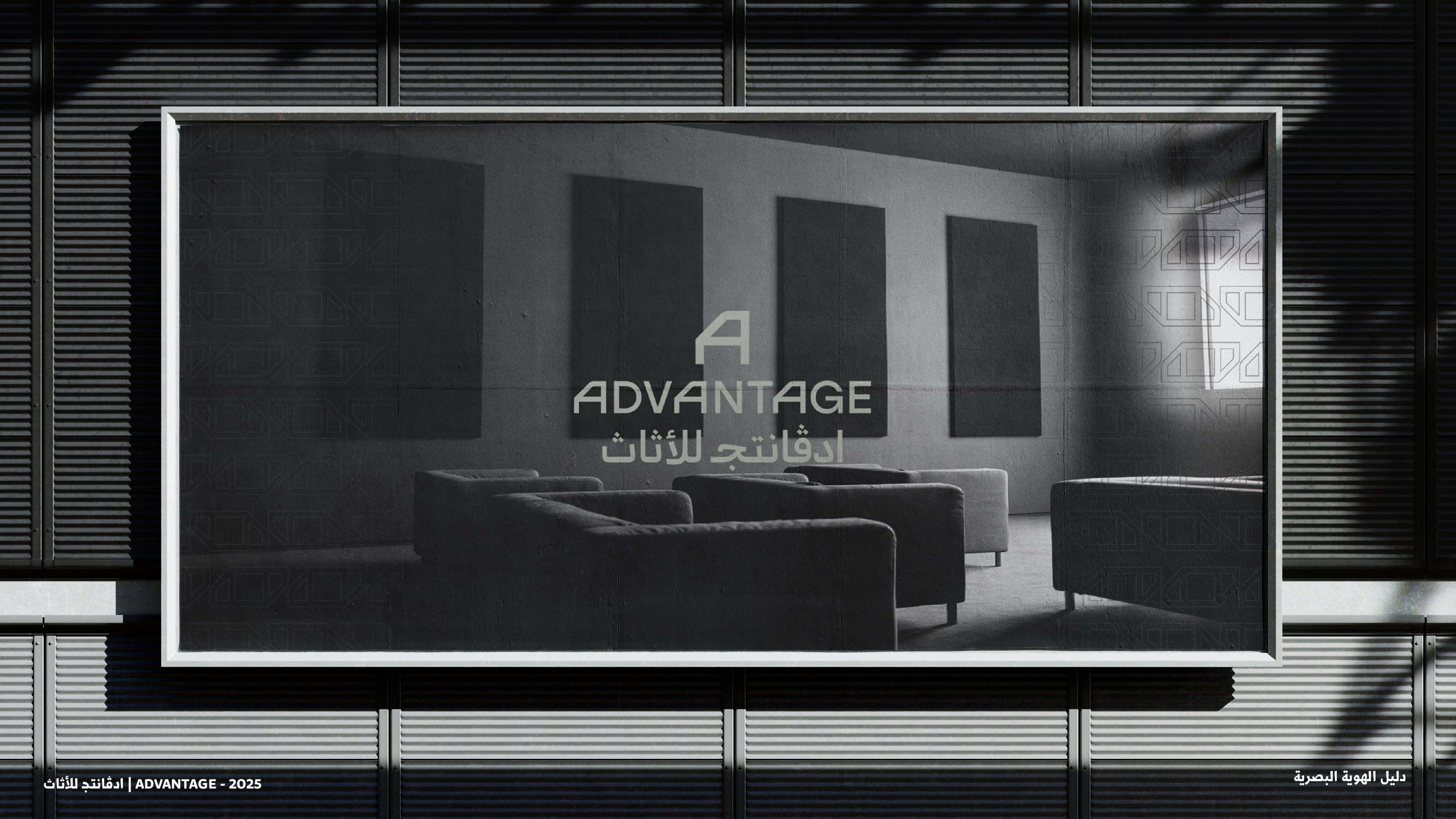 Advantage Furniture — image 11