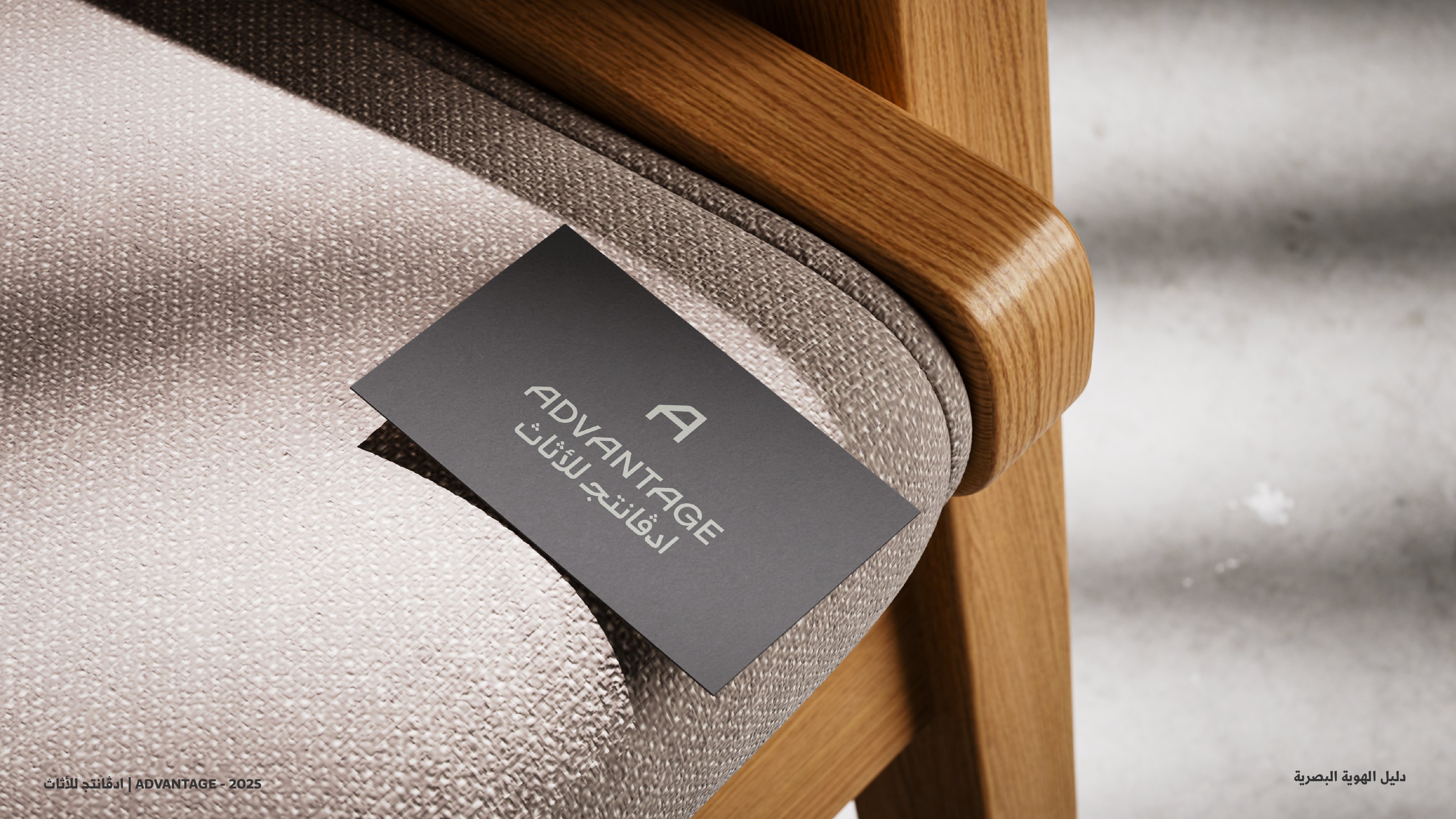 Advantage Furniture — image 7